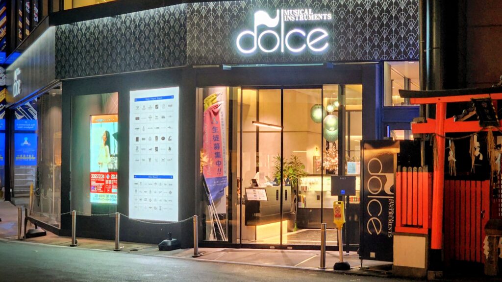 20251224ドルチェホール