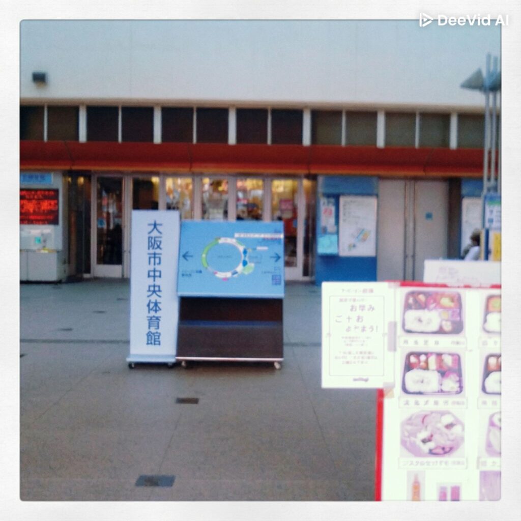 20120817大阪市立中央体育館