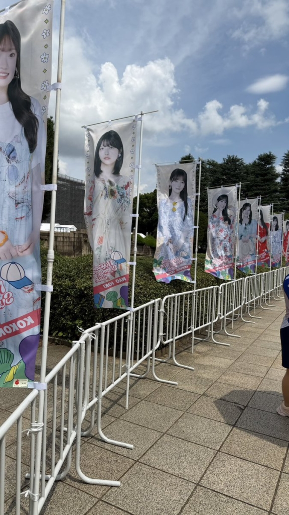 明治神宮メンバーフラッグ 