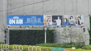 20251012ITZY代々木第一体育館看板