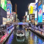 202511月道頓堀