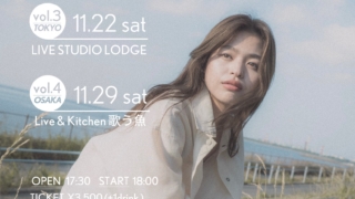 20251129大東まみポスター